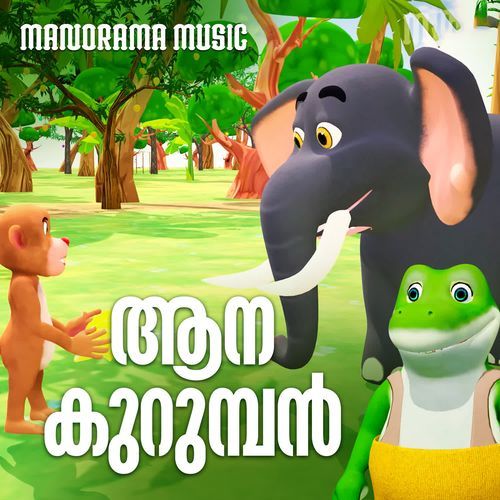 Aanakurumban