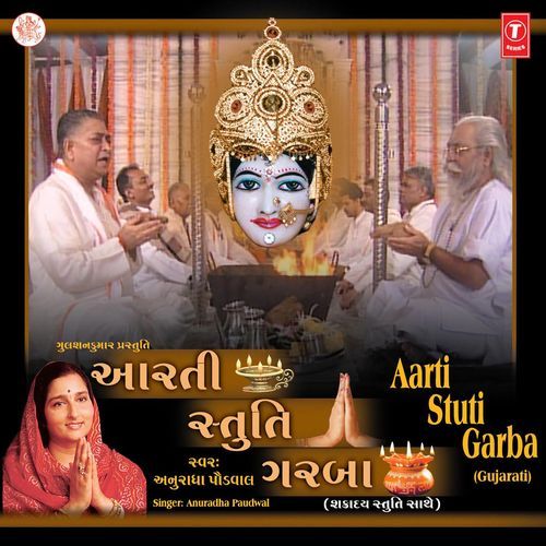 Aarti-Stuti-Garba