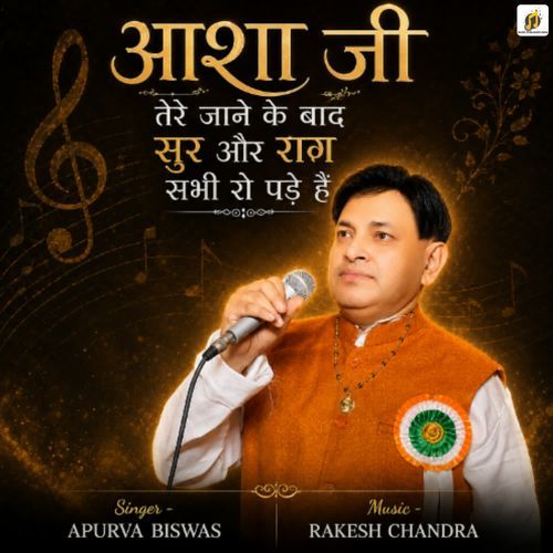 Aasha Ji Tere Jane Ke Bad