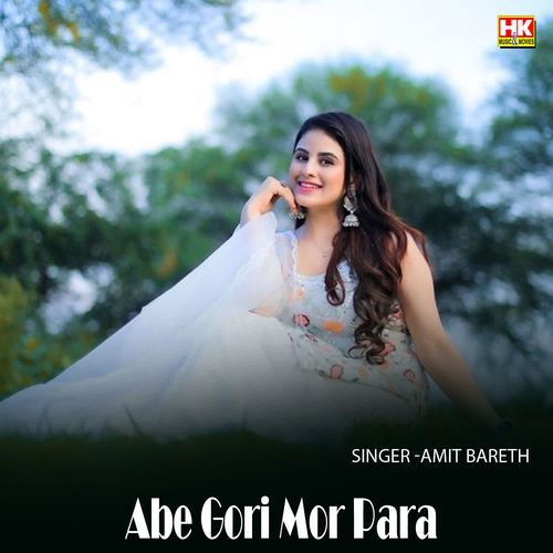 Abe Gori Mor Para