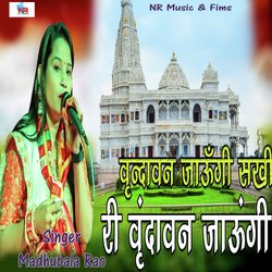 वृन्दावन जाऊँगी सखी री वृंदावन जाऊंगी-KgMtUxtoQ3o