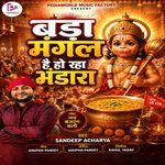 Bada Mangal Hai Ho Raha Bhandara