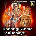 Bahangi Ghate Pahuchaye