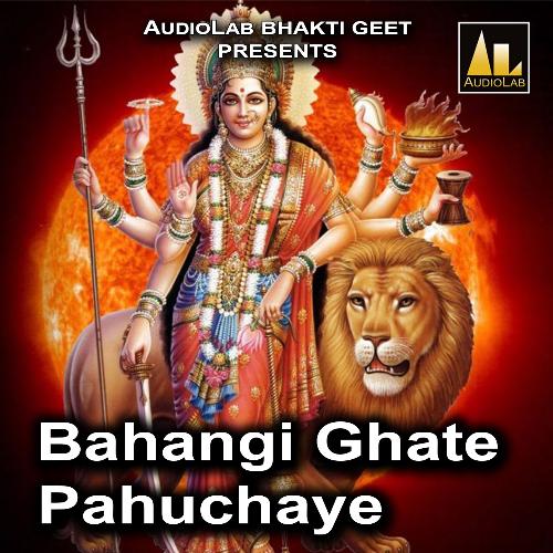 Bahangi Ghate Pahuchaye