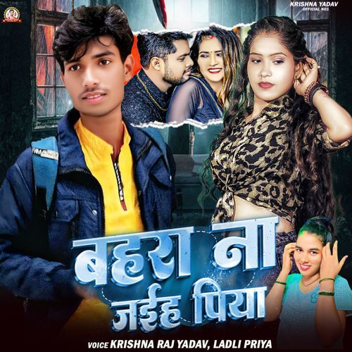 Bahara Na Jaiha Piya