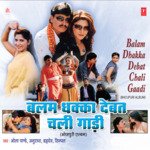 De De Rani Thoda Parmit