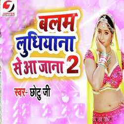 Balam Ludhiyana Se Aa Jaana 2-SCkGaTdvRwM