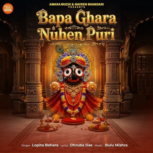 Bapa Ghara Nuhen Puri