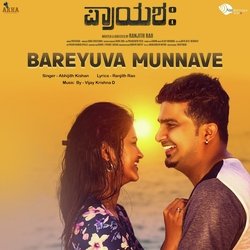 Bareyuva Munnave-QBJfAzlBD2E