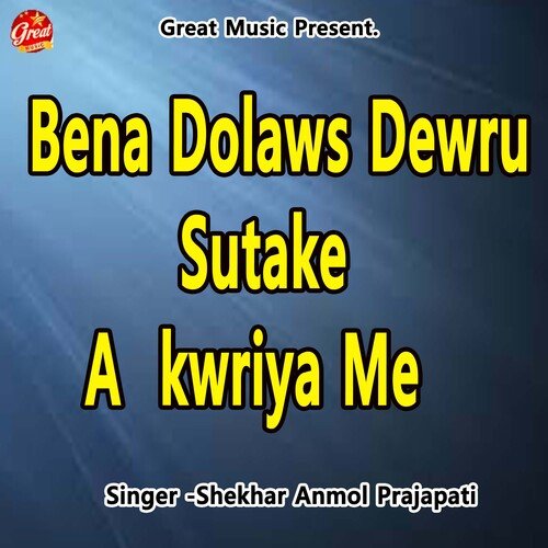 Bena Dolaws Dewru Sutake Akwriya Me