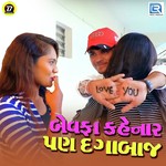 Bewafa Kehnar Pan Dagabaj