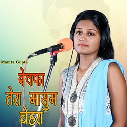 Bewafa Tera Masum Chehra-KAAcRC1fR3U