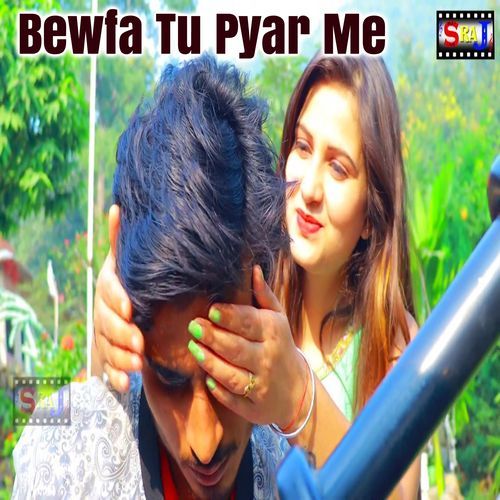 Bewfa Tu Pyar Me