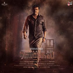 Bhairathi Ranagal Tamil Trailer Theme Music-Ml0pHCVaaAo