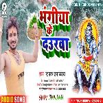 Bhangiya Ke Daurwa