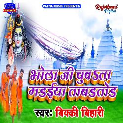 Bhola Ji Chuwata Madaiya Tabadtod
