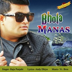 Bhola Manas-QAo0B01GB2I