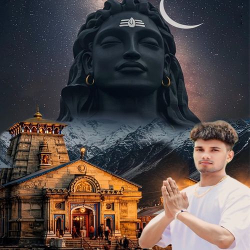 Bhole Ka Vardan