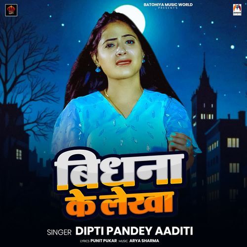 Bidhna Ke Lekha