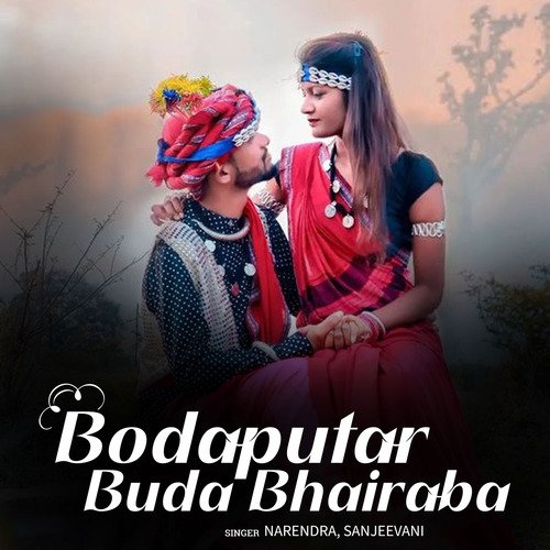 Bodaputar Buda Bhairaba
