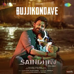 Bujjikondave (From &quot;Saindhav&quot;) (Telugu)-HDsIeCx1Xkk