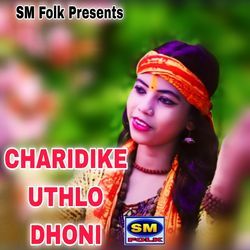 CHARIDIKE UTHLO DHONI-LwQgHBBbA2U