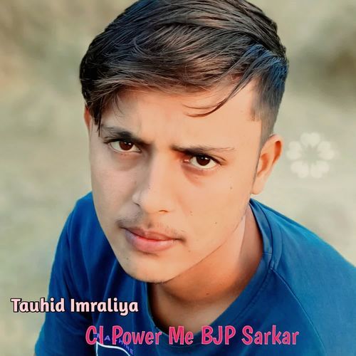 CI Power Me BJP Sarkar