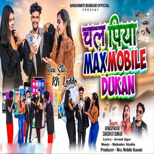 Chal Piya Max Mobile Dukan