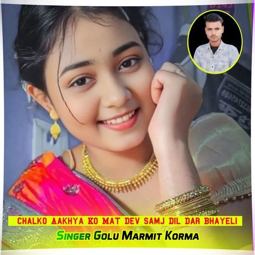 Chalko Aakhya Ko Mat Dev Samj Dil Dar Bhayeli