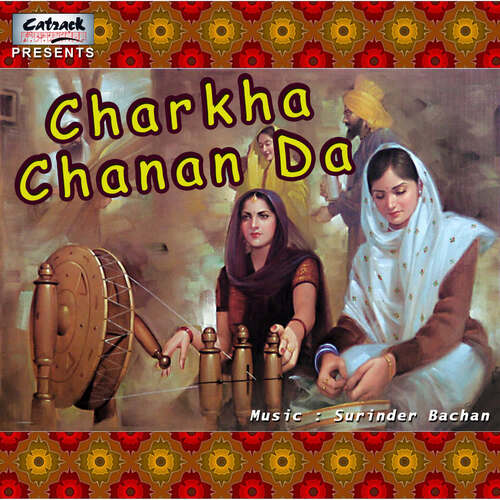 Charkha Chanan Da