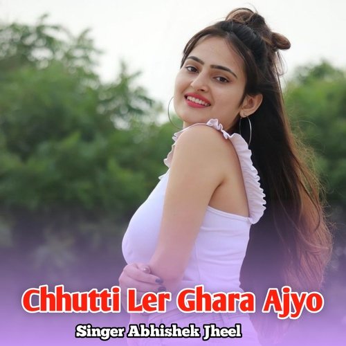 Chhutti Ler Ghara Ajyo