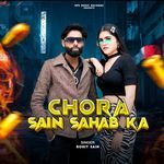 Chora Sain Sahab Ka (feat. Parry Baisla, Pooja Sain, Rohit Sain)