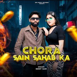 Chora Sain Sahab Ka (feat. Parry Baisla, Pooja Sain, Rohit Sain)