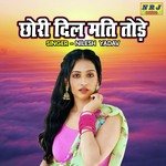 Chori Dil Mati Tode