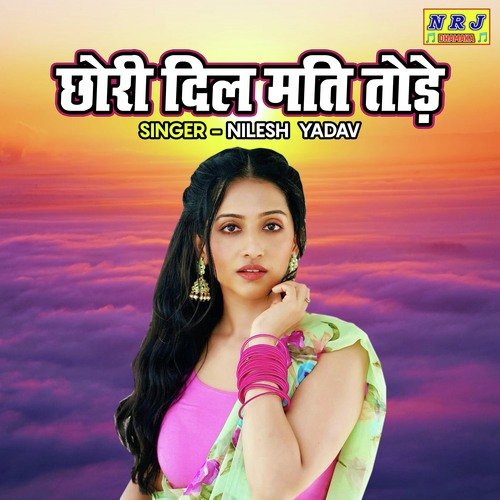 Chori Dil Mati Tode