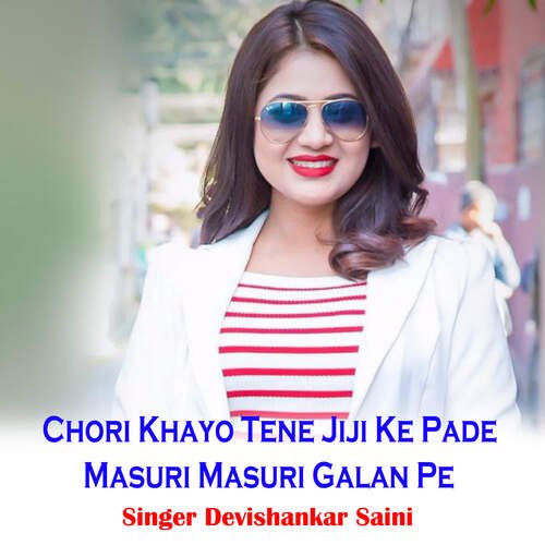 Chori Khayo Tene Jiji Ke Pade Masuri Masuri Galan Pe