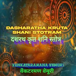 Dasharatha Krut Shani Dev Stotram-H1gEVzxdTkA