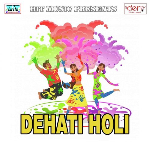 Dehati Holi_poster_image