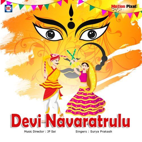 Raja Rajeshwari Astothara Namavali