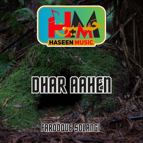 Dhar Aahen