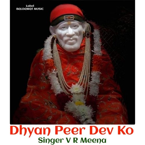 Dhyan peer dev ko