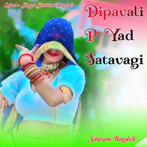 Dipavali P Yad Satavagi