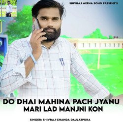 Do Dhai Mahina Pach Jyanu Mari Lad Manjni Kon-RR4hADZ4Qkk