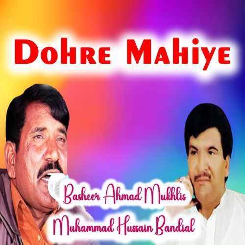 Dohre Mahiye