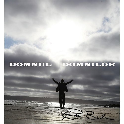 Emanuel cover art