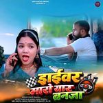 Driver Maro Yaar Banja