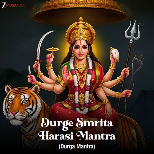 Durge Smrita Harasi Mantra (Durga Mantra)