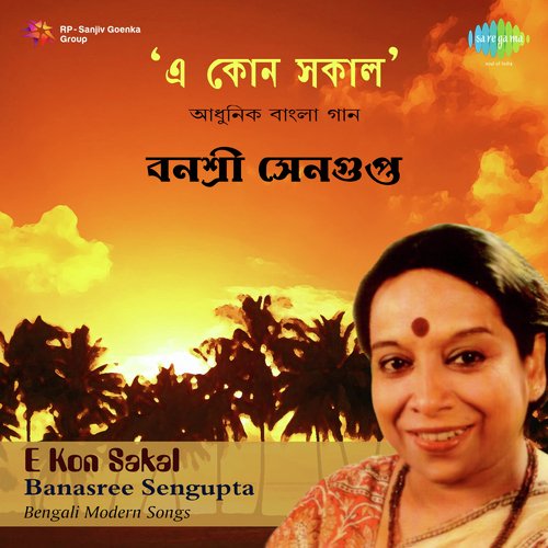 E Kon Sakal - Banasree Sengupta
