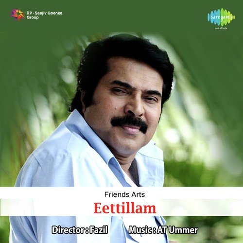 Eettillam