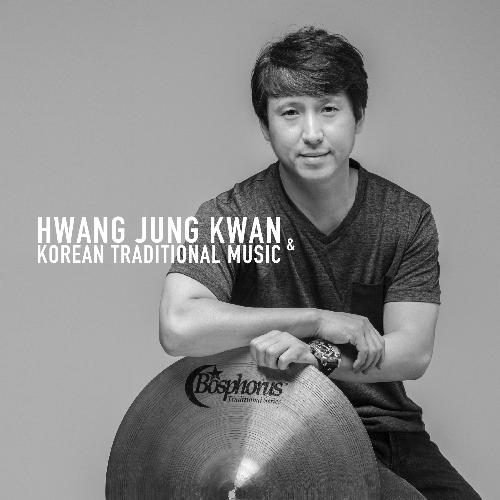 I'm JK cover art